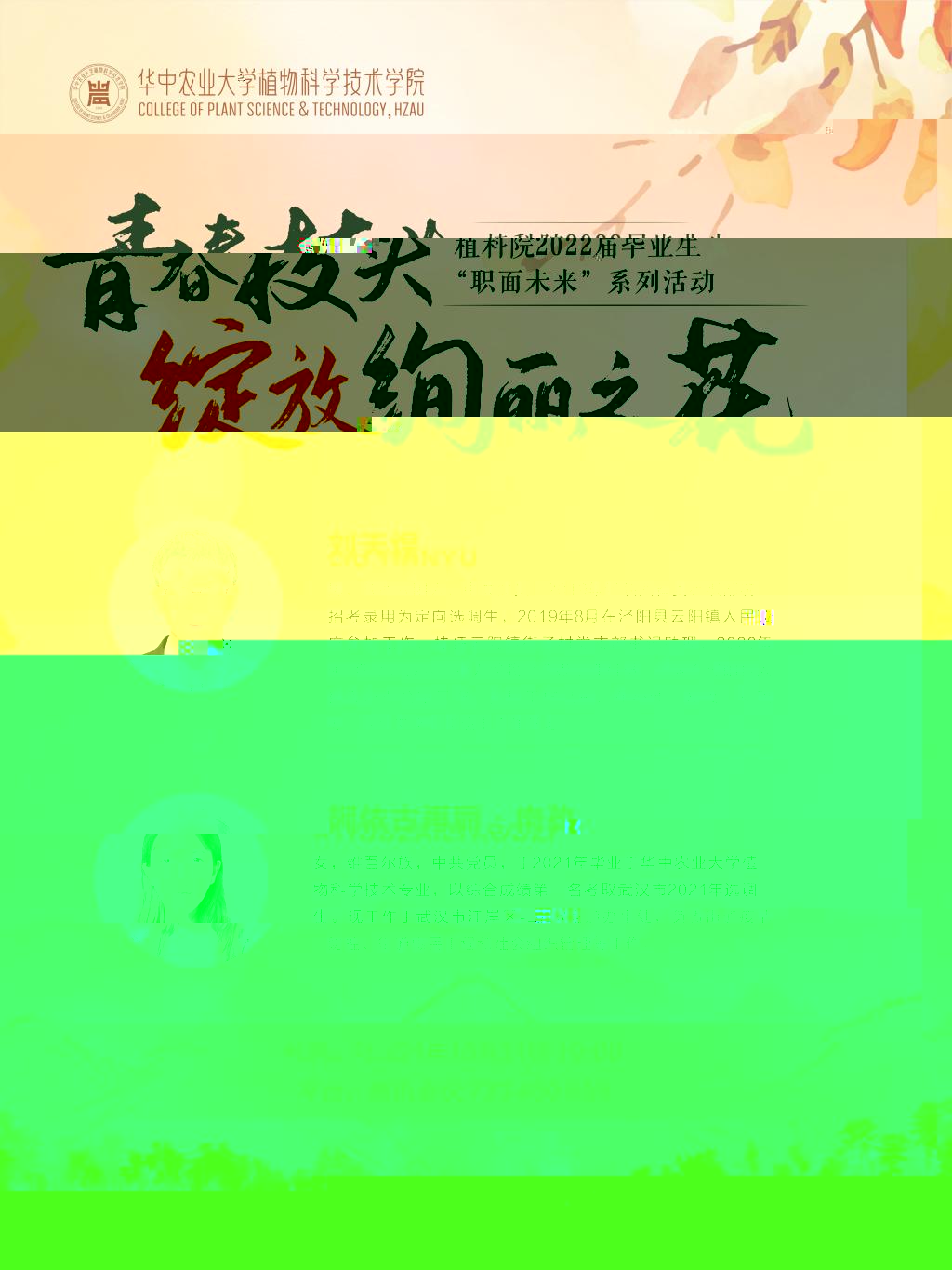 2614F